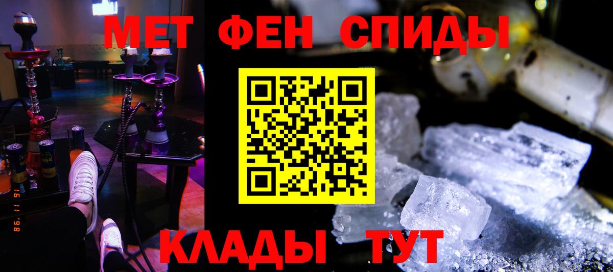 АМФ Розовый Красногорск