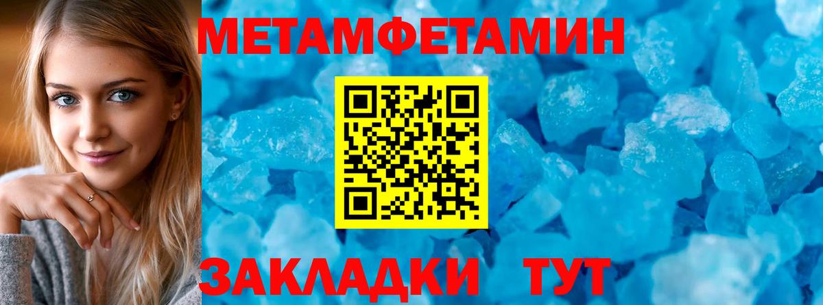 MEGA ТОР  Amphetamine  Amphetamine  Вход с VPN  АМФ Розовый  Красногорск 