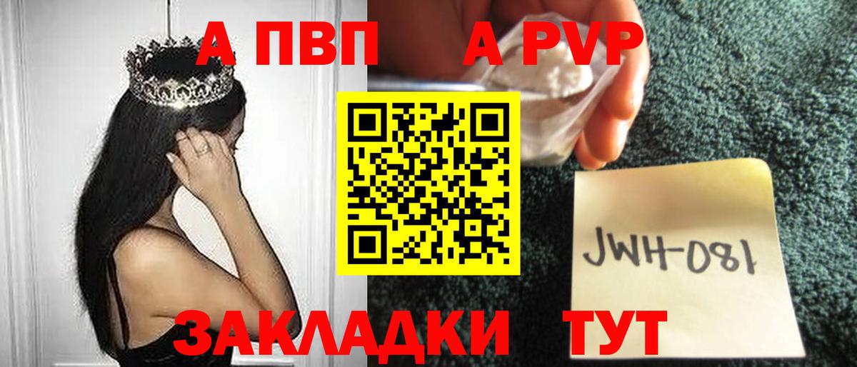 A-PVP СК КРИС Красногорск