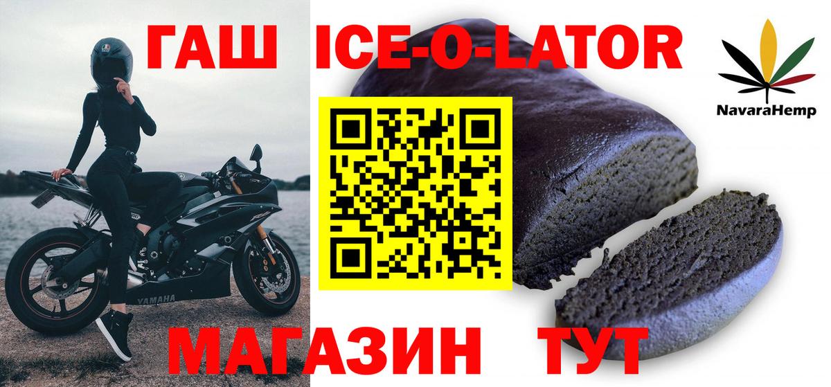 Красногорск  Гашиш hashish  ГАШИШ  Вход с VPN 