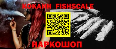 мяу мяу кристалл Конаково