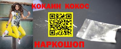кокс Коммунар