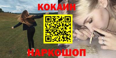 мяу мяу кристалл Конаково