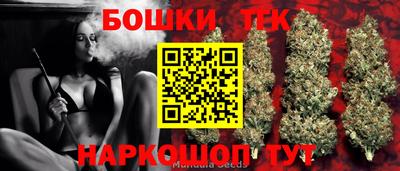 мяу мяу кристалл Конаково