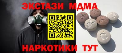мяу мяу кристалл Конаково
