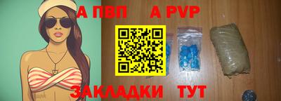 мяу мяу кристалл Конаково