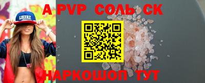 jwh Комсомольск-на-Амуре