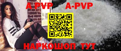 мяу мяу кристалл Конаково