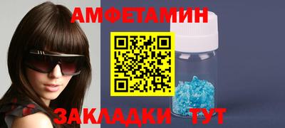 мяу мяу кристалл Конаково