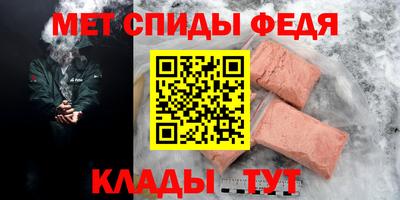 мяу мяу кристалл Конаково