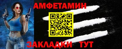 мяу мяу кристалл Конаково