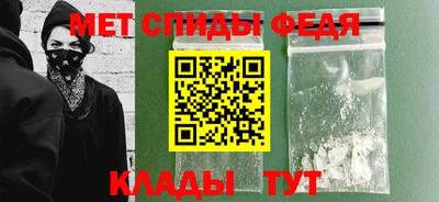 мяу мяу кристалл Конаково