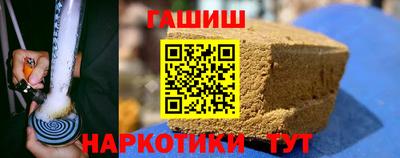 мяу мяу кристалл Конаково