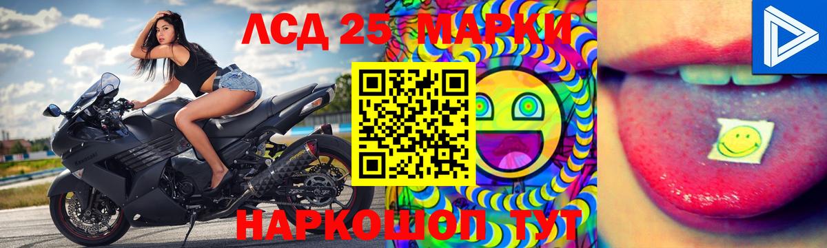Лсд 25 экстази кислота Красногорск