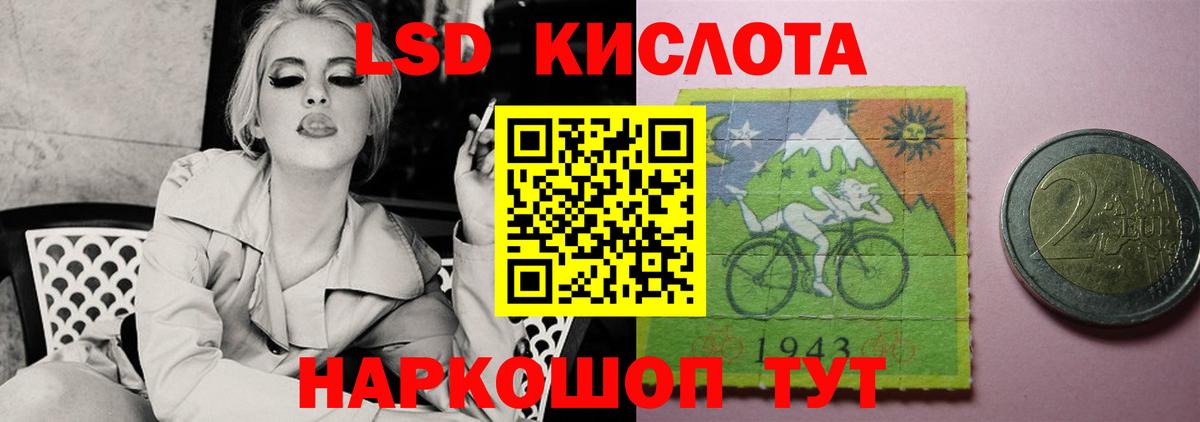 Красногорск  LSD-25 экстази ecstasy  hydra зеркало  Вход с VPN 