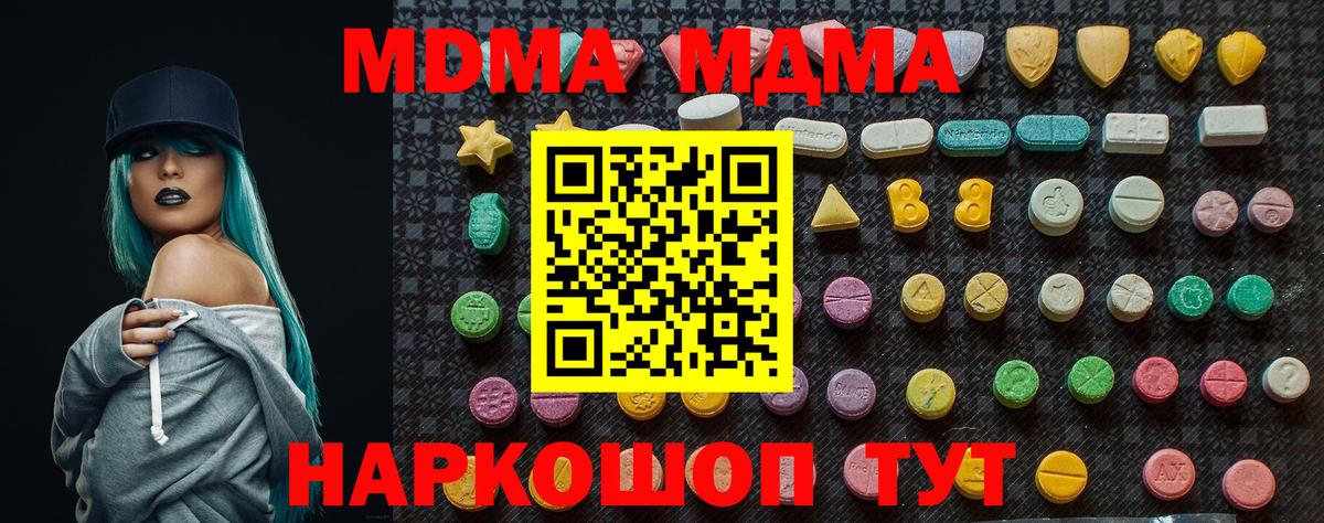 Каннабис  НБОМе  Бошки Шишки  Продажа наркотиков  Меф   КОКАИН  Гашиш  ГАШ  Красногорск  Вход с VPN 
