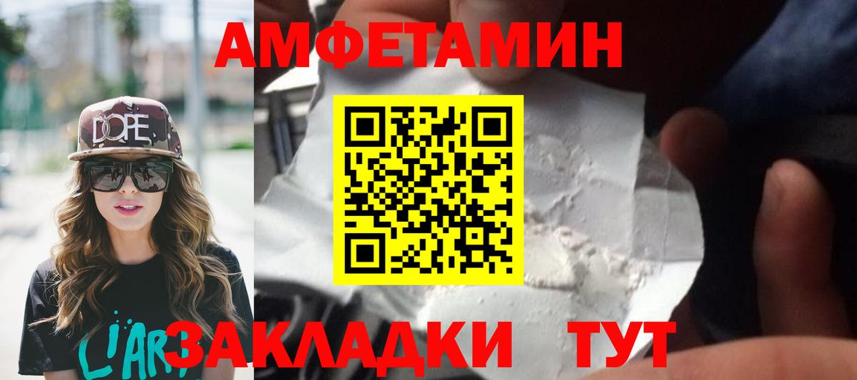 Красногорск  Первитин  Вход с VPN  Первитин витя 