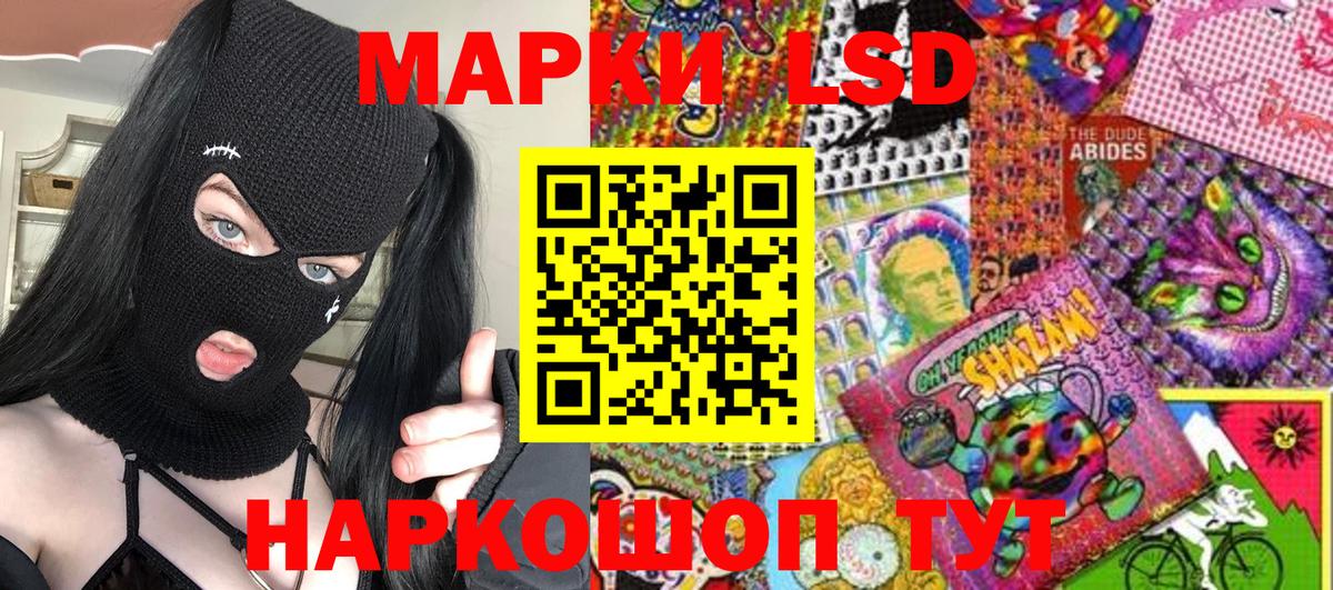 Марки 25I-NBOMe 1,8мг  Вход с VPN  Марки 25I-NBOMe  Красногорск 