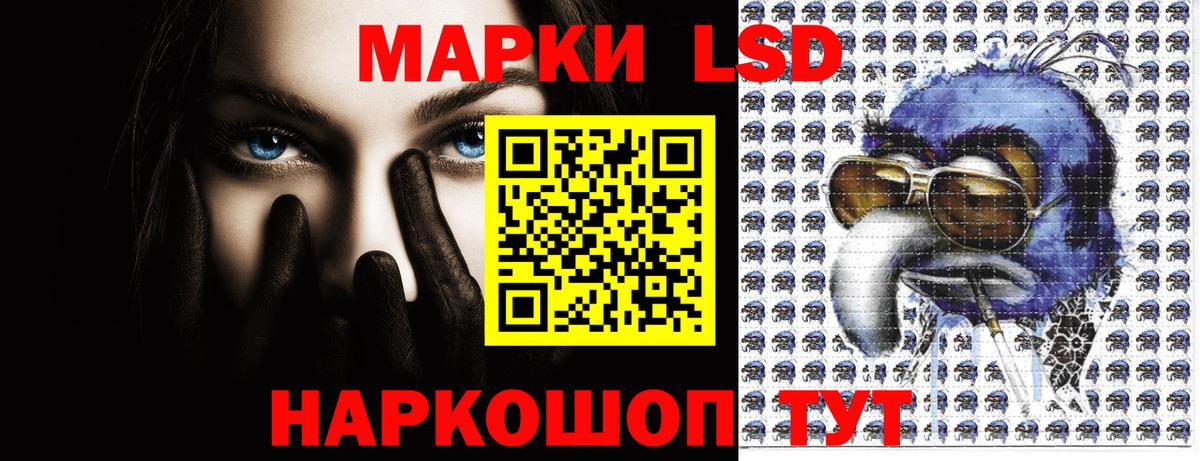 Марки NBOMe 1,8мг Красногорск