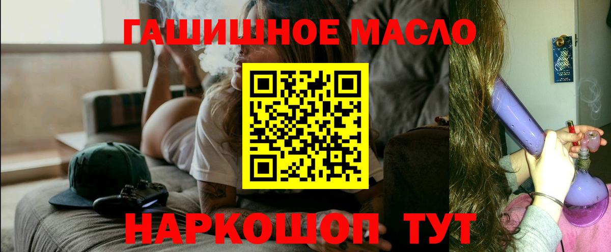 ТГК жижа  Дистиллят ТГК вейп  Красногорск  Вход с VPN 